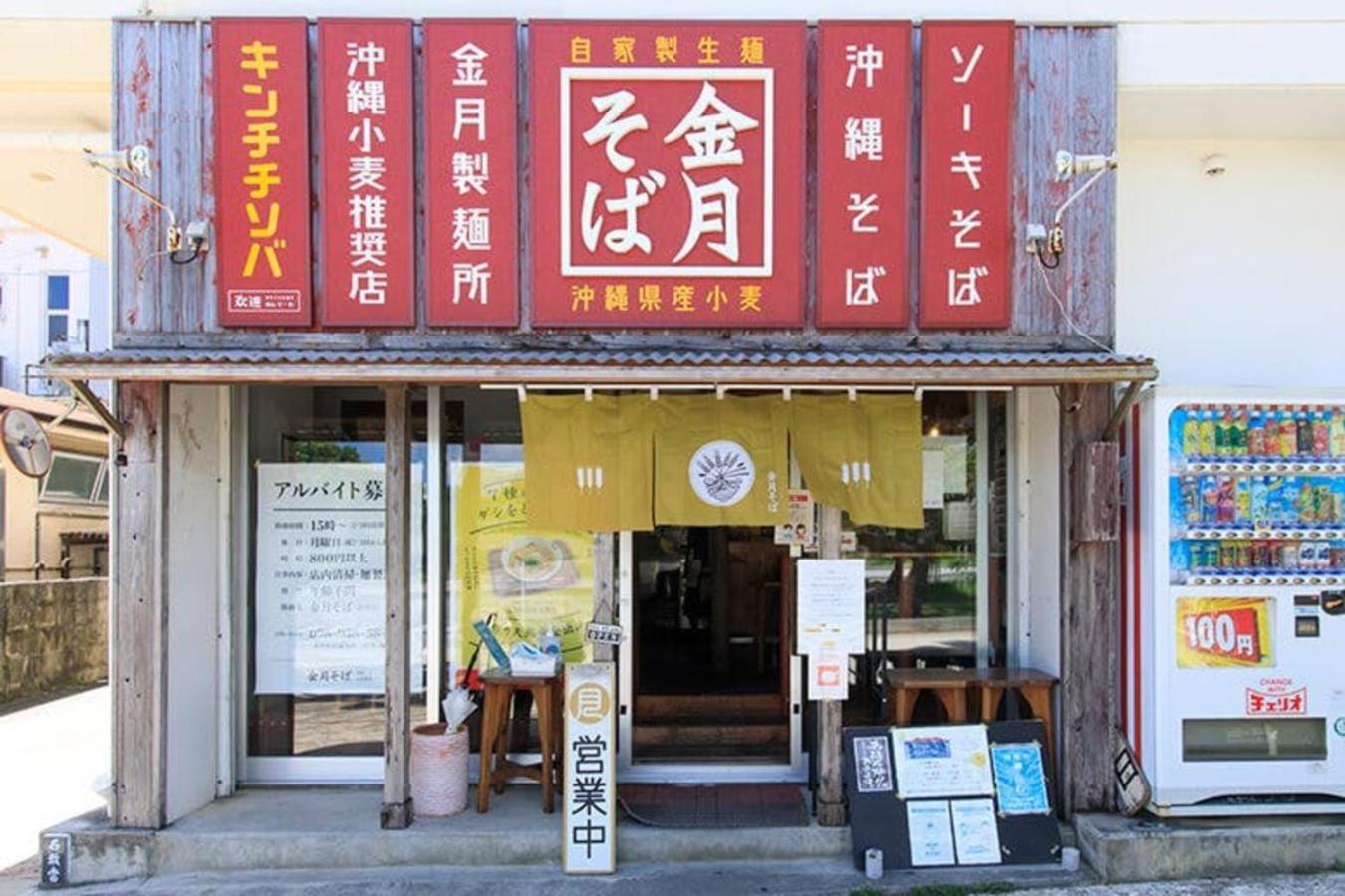 グランディオーソ沖縄プールヴィラ恩納9 恩納村 エクステリア 写真